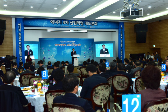 조환익 한국전력 사장(연단)이 에너지 4차 산업혁명 대토론회에서 개회사를 하고 있다. 한국전력 제공